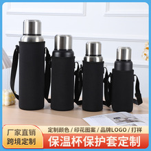 保温杯保护套潜水料杯套隔热通用潜水布料防烫便携卡扣提手保护套