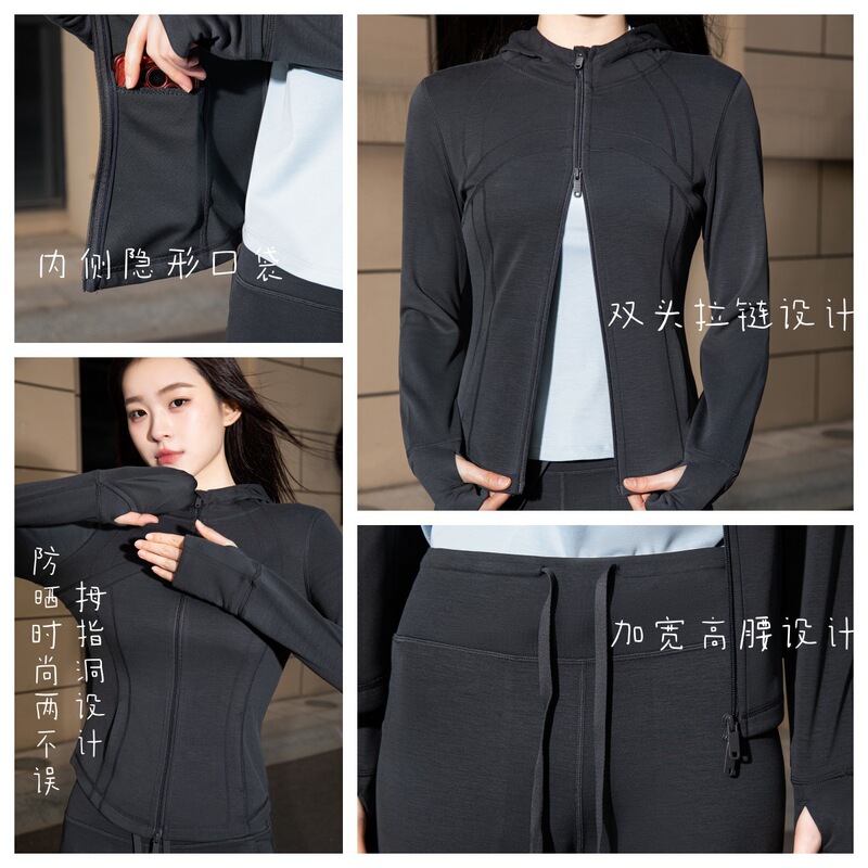 2026 Spring and Autumn New Slim Fit Waist-Cinching Cloud-Feel Yoga Outfit Two-Piece Set for Women with Hooded Jacket and Pants