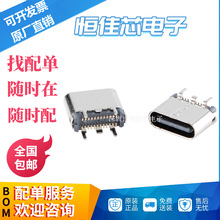 USB Type-C 24Pĸ�����Nֱ�_���_������6.5���ӿڲ���USB�B����
