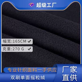 其他针织面料;涤纶面料;绒布