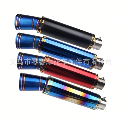 Neutral Exhaust Pipe: Motorcycle exhaust pipe