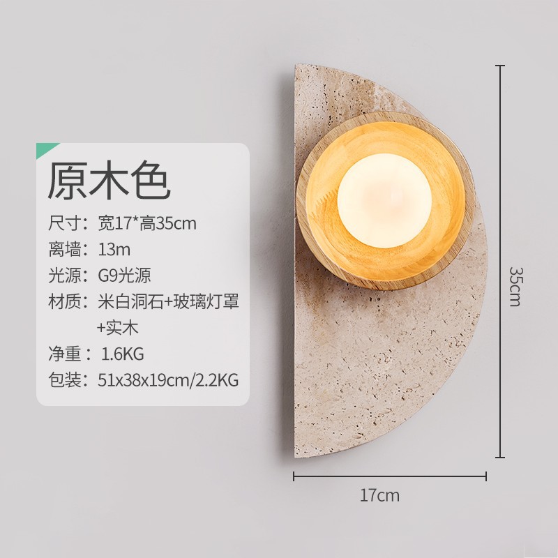 estilo japonés retro cabecera de cama agujero amarillo lámpara de pared de piedra silenciosa balcón sala de estar sofá TV pared de fondo escalera lámpara pasillo