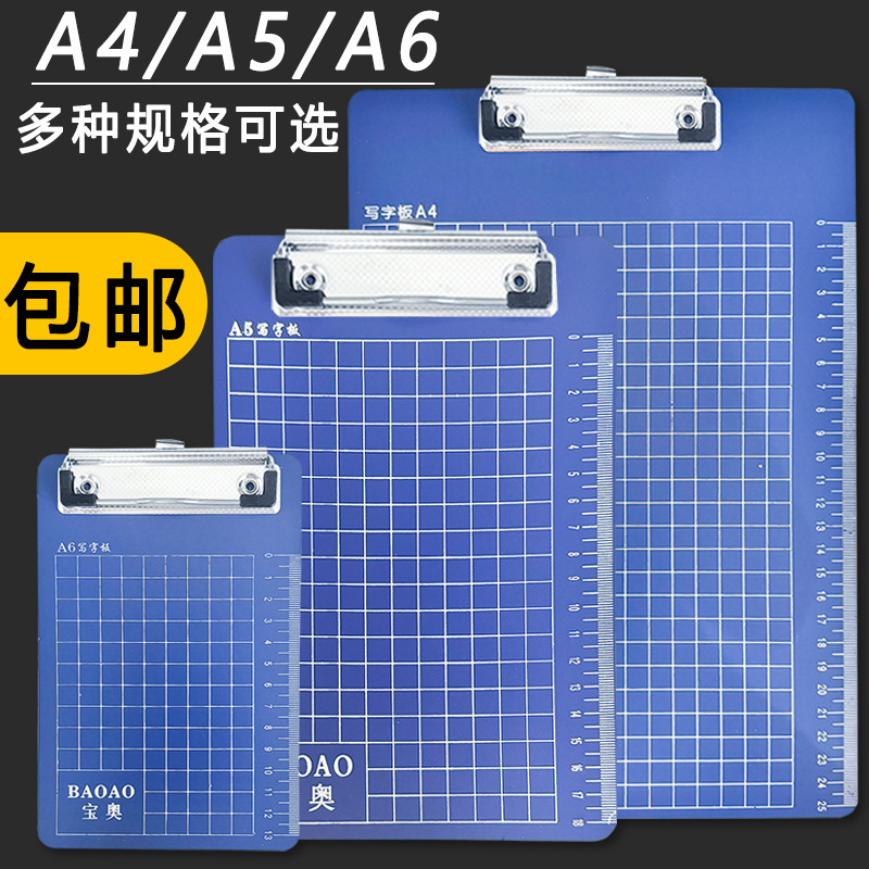 资料夹写字a4文件夹a5菜单夹文具塑料垫板夹板透明点学生文件夹板|undefined