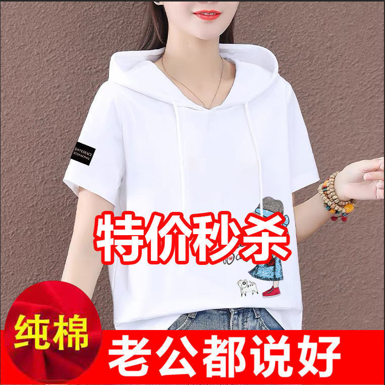 Wholesale Price Short-Sleeved Sweatshirt for Women Plus Size Women's Clothing 2026 Summer New Korean Style Loose and Versatile T-Shirt Women's Top Trendy