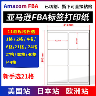 ���R�dfba�˺���A4�����z��ӡ������˺�sku��}�l�a���и��N��