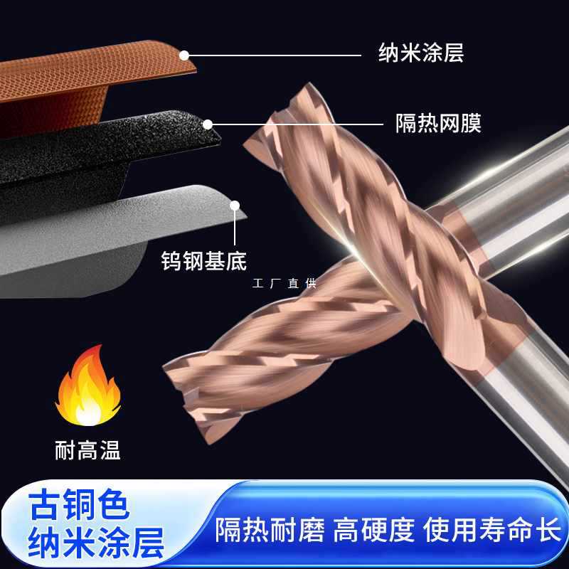 ✅55度钨钢硬质合金4刃涂层平底立铣刀钢用CNC加工数控刀