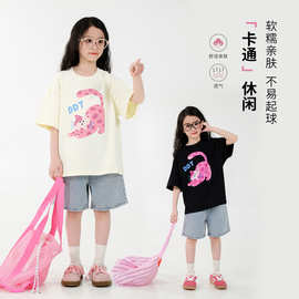 幼嘉萌童装女童品质纯棉半袖T恤儿童夏季洋气女孩休闲时髦印花T恤