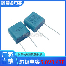 ��ƷKYOCEA AVX������� 5V0.47F��Ч���� ���Ԫ�� �m��С���O��