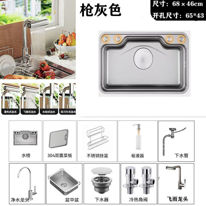 日式大单槽家用SUS304不锈钢嵌入式厨房洗菜盆台下加厚洗碗简易|undefined