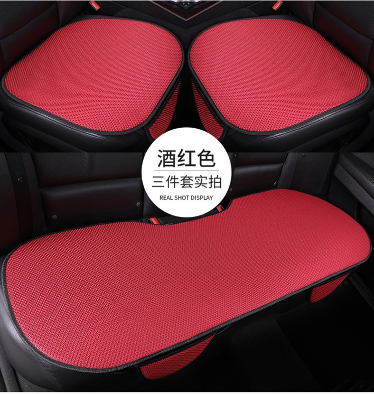 Car ice silk seat cushion three-piece set, suitable for all seasons, single-piece butt cushion, breathable and ventilated, summer cooling pad, car seat ice pad