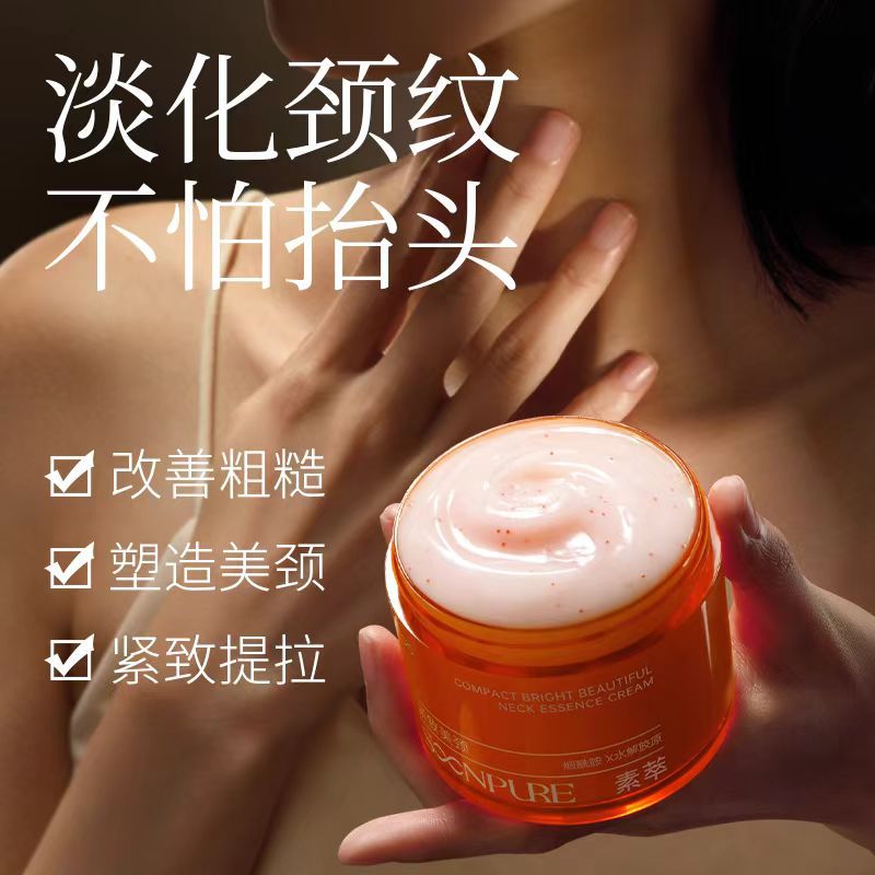 Virgin Beauty Neck Cream Firming Neck Line Stick Lift Firming Neck Neck Care Fade Neck Line Cream official authentic product