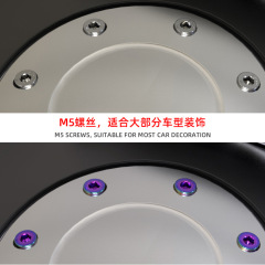 Suitable for Benelli Huanglong 600 motorcycle modification accessories universal M5 stainless steel color screw fuel tank cover