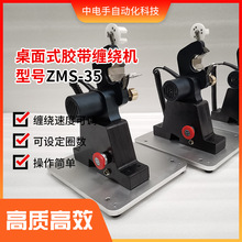 ����ʽ�����z���p�@�CZMS-35늄Ӱ��z�C���z���z�CZDSAE�c�z�C