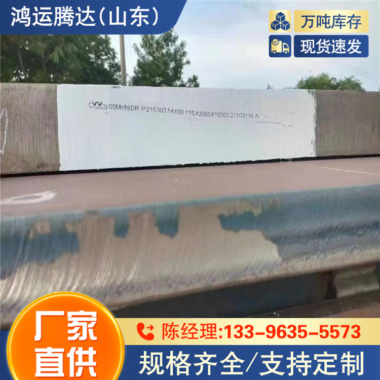 15crmog钢板  Q690ME钢板 欧标产品 Q420B