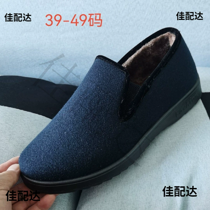 Зимние мужские туфли из ткани очень большой толстый