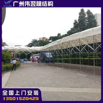 [Push and pull awning]Epidemic quarantine Tent the people Hospital Temperature nucleic acid Vaccine passageway Push pull
