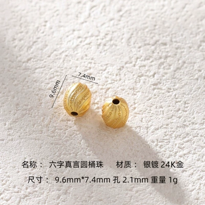 Zərgərlik ara hissələri Beads Xizang-Style Bracelet Spacer Beads - six-character-mantra-round-beads
