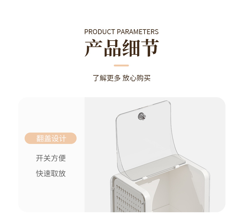 Desktop Cosmetics Storage Box with Drawers