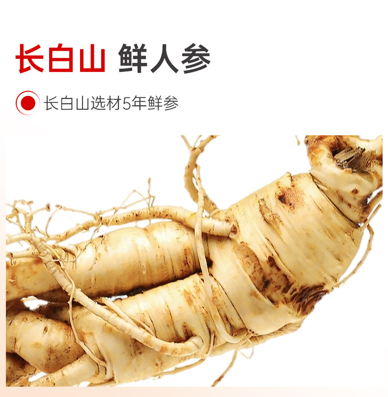 Ginseng Goji Polygonatum Vitality Drink 500ml Herbal Blend Ready to Drink quality and texture