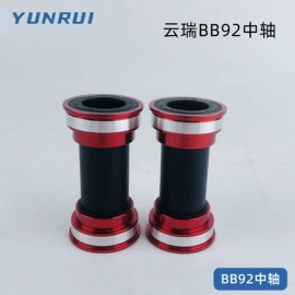 车轴;脚蹬;曲柄