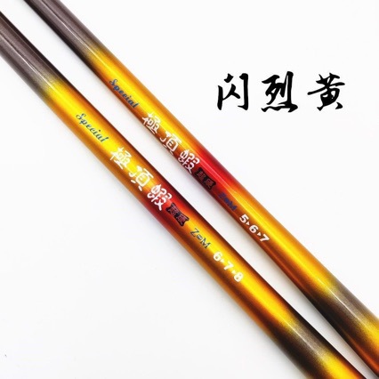 台湾虾竿28调超硬调钓杆1.5/1.8/2.1/2.4米三段定位钓虾竿