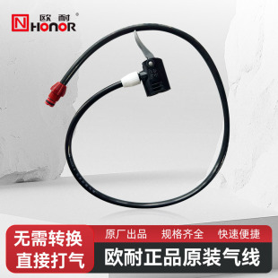 Inflator Accessories Air Line Inflatable Tube American and French Mouth Universal High-Pressure Old-Fashioned Inflator Repair Piece Hose 80cm