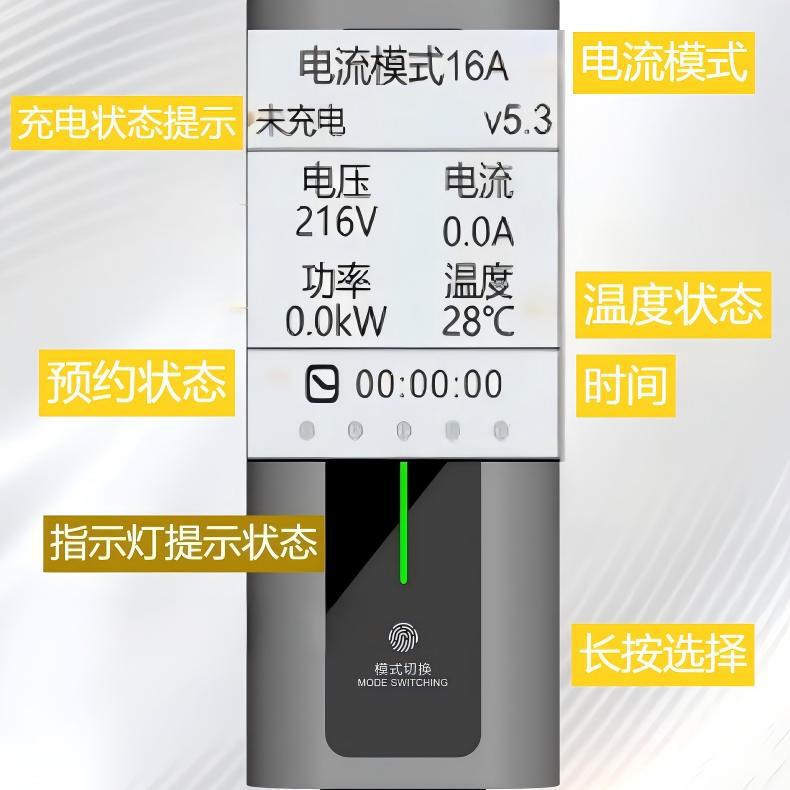車載充電器3.5kwポータブル新エネルギー車充電ガンケーブル 比亞迪、吉利、五菱、長安工場直販|undefined