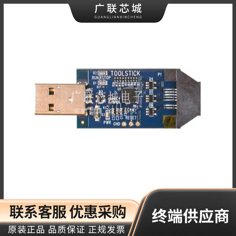 TOOLSTICK704MPP 插座和适配器 Toolstick Programming Platform