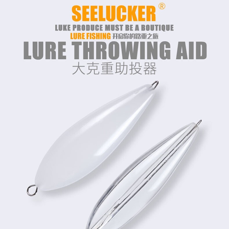 Daike heavy Luya long-distance pitcher suit floating water slow sinking pitcher modification pitcher melon seed sequin accessories Daike heavy Luya long-distance pitcher suit floating water slow sinking pitcher modification pitcher melon seed sequin accessories
