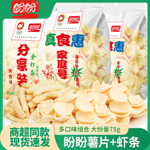 ���μ�̖ͥ��Ƭ�r�l�������ԭζ��l�_�W��ʳ�����؛��ʳ��Y��