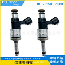23209-36040�����ڷ��￭�������������� ȼ��������23250-36080