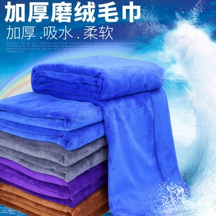 Car washing towel car cleaning cloth car supplies absorbent thickened lint-free glass small microfiber cloth Special