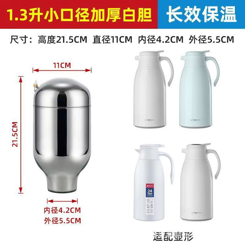 1.3리터 [라이너만 발행]