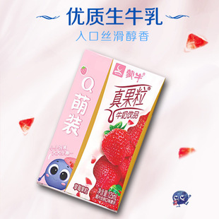 Real fruit grains 125ml * 40 boxes of strawberry yogurt breakfast milk yogurt milk whole box wholesale