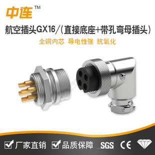 ���BGX16���^���շ�ˮ���׏�ĸ���^2-10��о���^����ֱ�Ǻ��ղ���