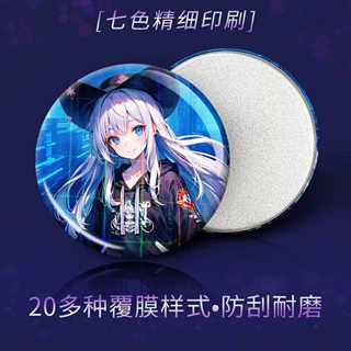 磁吸吧唧
