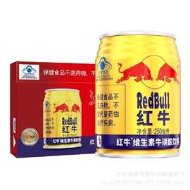 红/牛维生素牛磺酸饮料250ml*24罐运动功能型补充能量饮品年货
