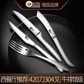 牛排刀叉盘子套装家用单个吃牛排西餐具304不锈钢叉两件