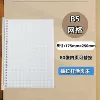 B5, выдвижной, в клетку