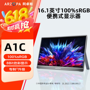 Arzopa Secondary Screen 16.1-Inch 100%Srgb Portable A1C Display Computer Mobile Phone Notebook Game