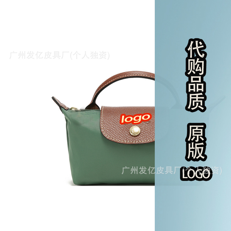 클래식 세이지 그린 + 선물 가방