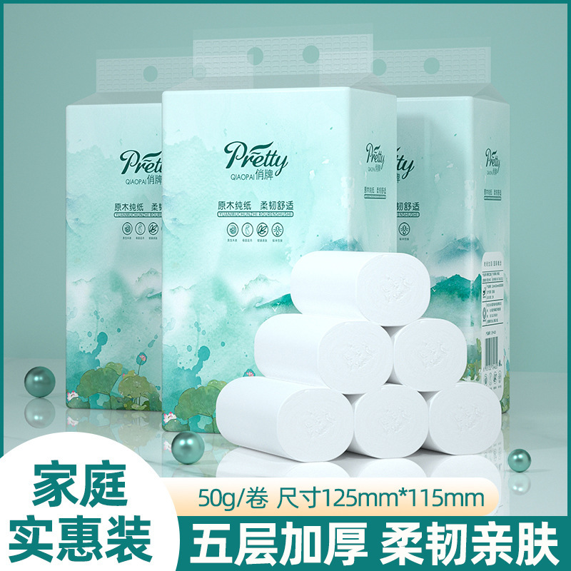 40 Rolls of Household Large Roll Paper, Portable Pack, Wholesale Toilet Paper Factory, Hand Wiping Toilet Paper, One-Piece Dropshipping, Wood Pulp F