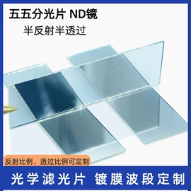 深加工玻璃;反射镜