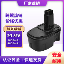 工厂直销适用dewalt德伟14.4V电池镍电DW9094 DW9091工具切割机