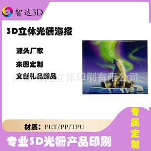 ��ſ������ƃ�׃��׃���Ʋ����^�����w����b� 3D׃�DЧ��