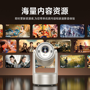 [for Outdoor Use] Portable Projector Ultra-High Definition All-In-One Projector for Homestays, Hotels, and Home Theaters