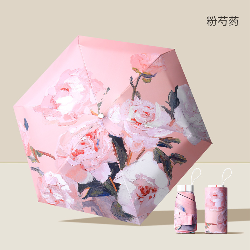 双层双花太阳伞女插画手绘风小巧便捷五折晴雨两用折叠遮阳防晒伞|undefined