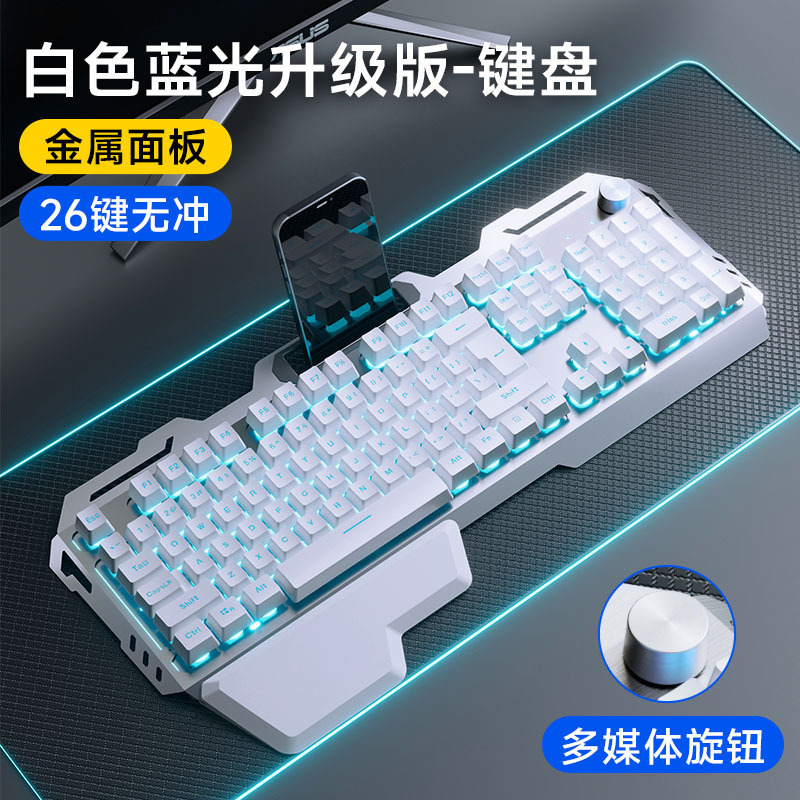 静音機械キーマウス電気競争三点セットゲームキーボードマウスセットイヤホン牧馬人無線有線|undefined
