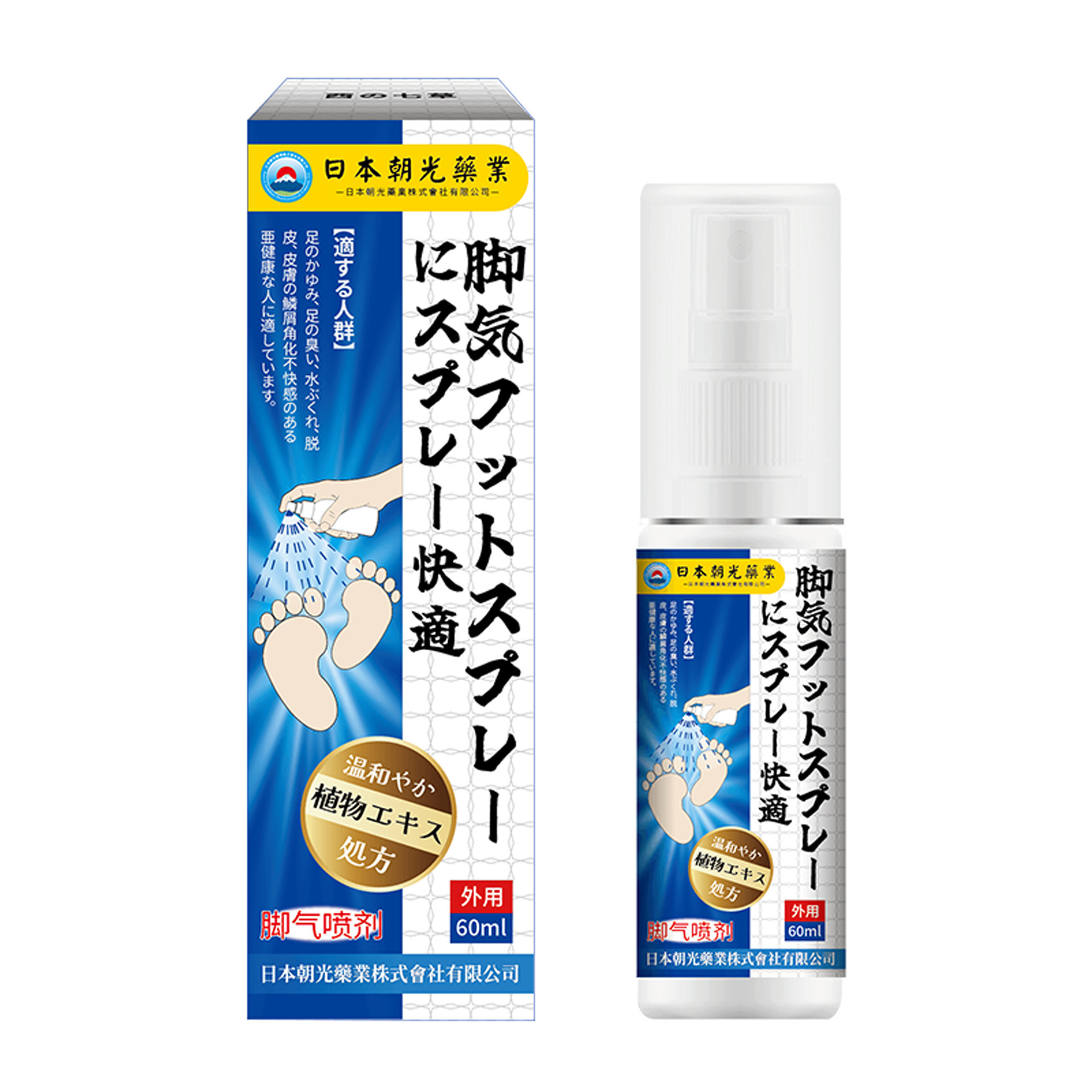 Mayorista japonés para el cuidado de los pies pie set de veneno de lobo pie image 18