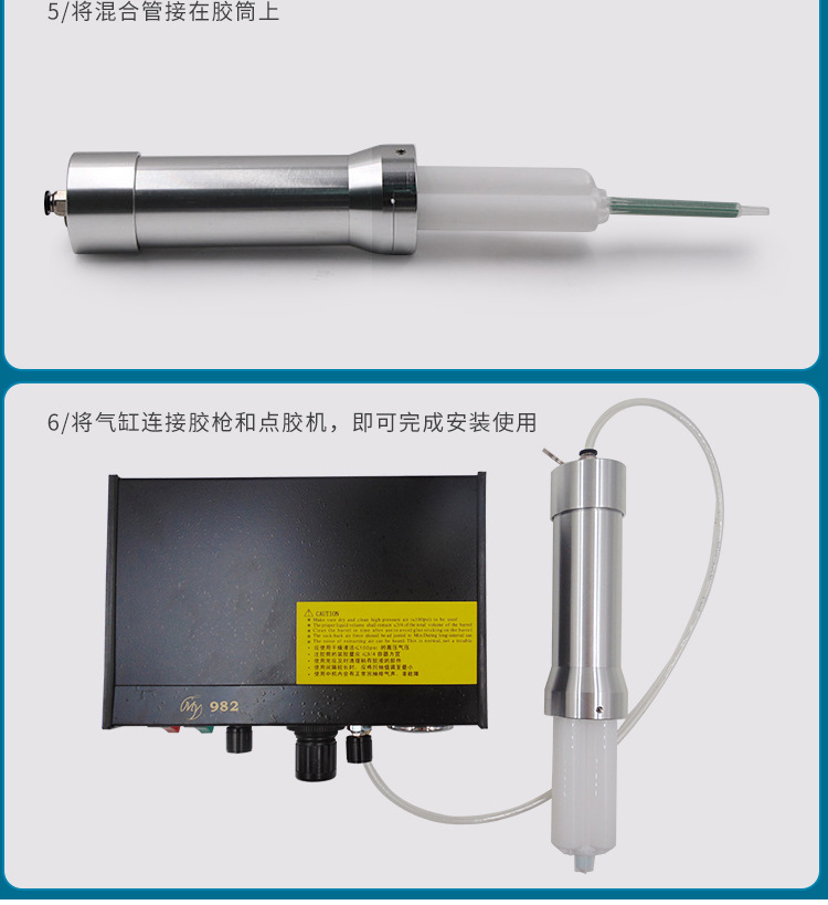 50ml pneumatic glue gun glue pusher ratio optional two-component flashlight automatic dispensing tool aluminum alloy material